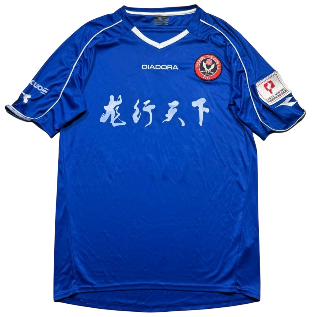 Chengdu Tiacheng FC 2008 G