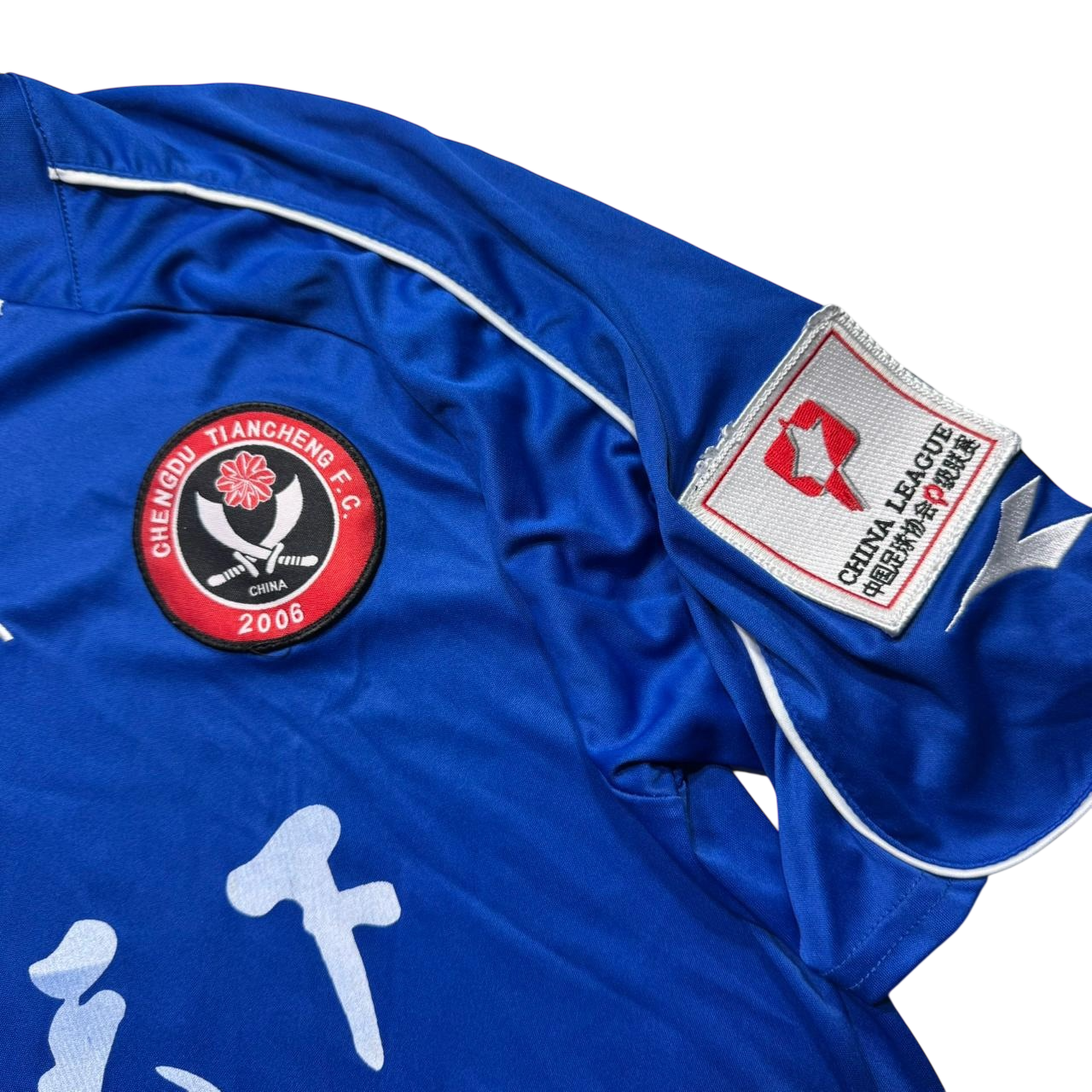 Chengdu Tiacheng FC 2008 G