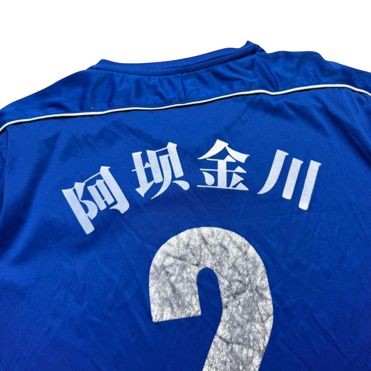 Chengdu Tiacheng FC 2008 G