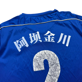 Chengdu Tiacheng FC 2008 G
