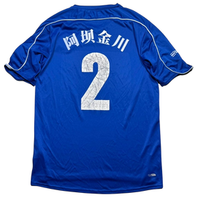 Chengdu Tiacheng FC 2008 G