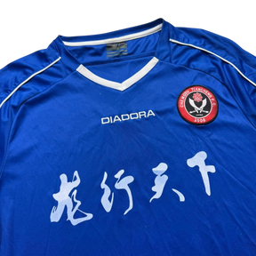 Chengdu Tiacheng FC 2008 G
