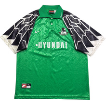 Carregar imagem no visualizador da galeria, Sembawang 1995 GG
