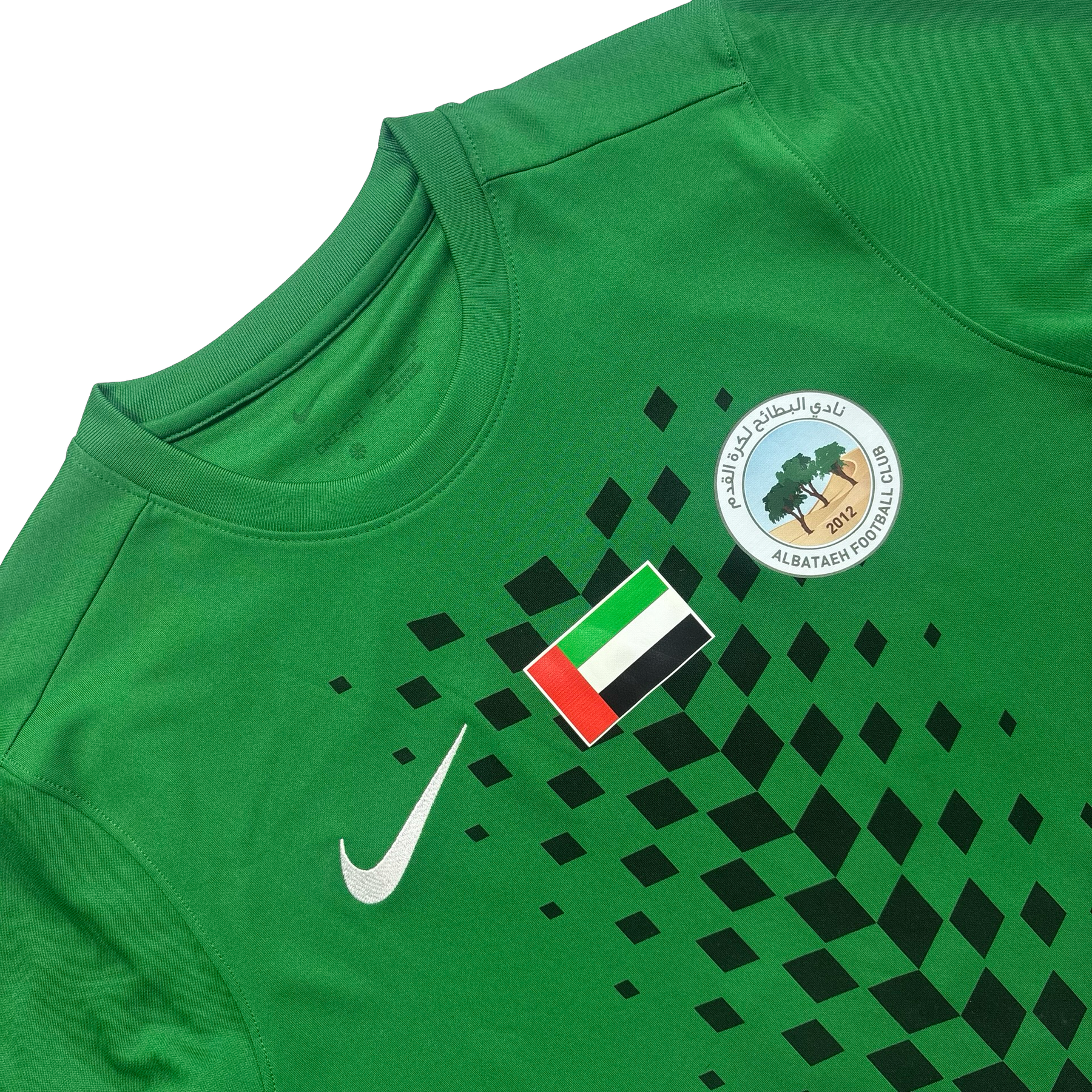 Al Bataeh Nike